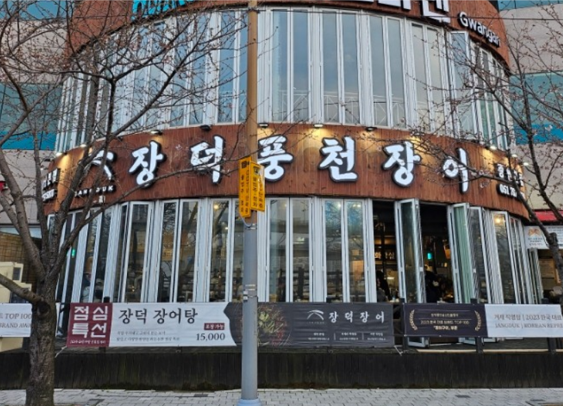 광안본점01
