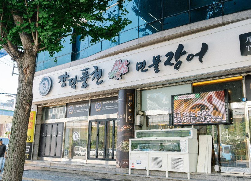시청 직영점01